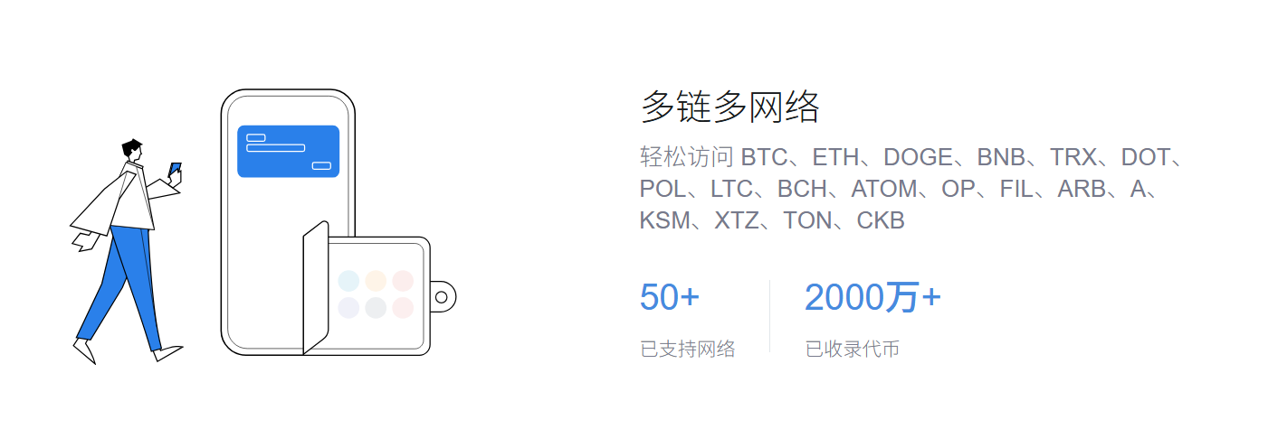 主办券商